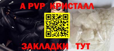 круглые Донской