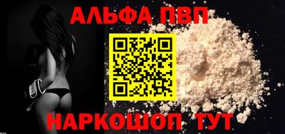 спиды Донецк
