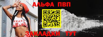 прущие грибы Волжский