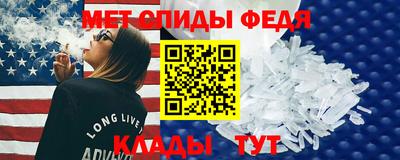 мефедрон мука Волгодонск