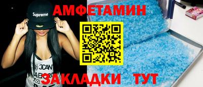 круглые Донской