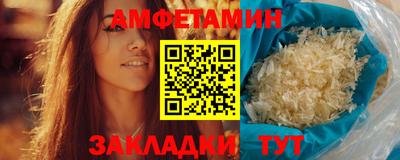 спиды Донецк