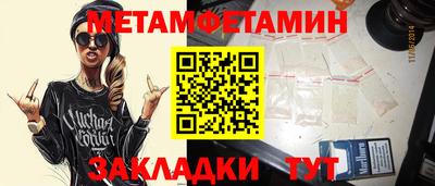 спиды Донецк
