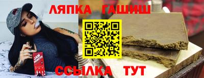 прущие грибы Волжский