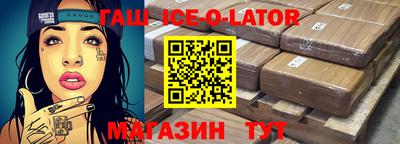 мефедрон мука Волгодонск