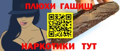 прущие грибы Волжский