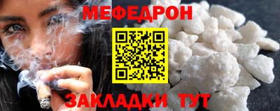 круглые Донской
