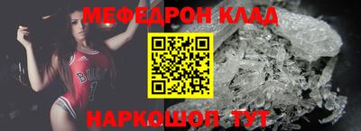 круглые Донской