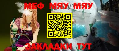 прущие грибы Волжский