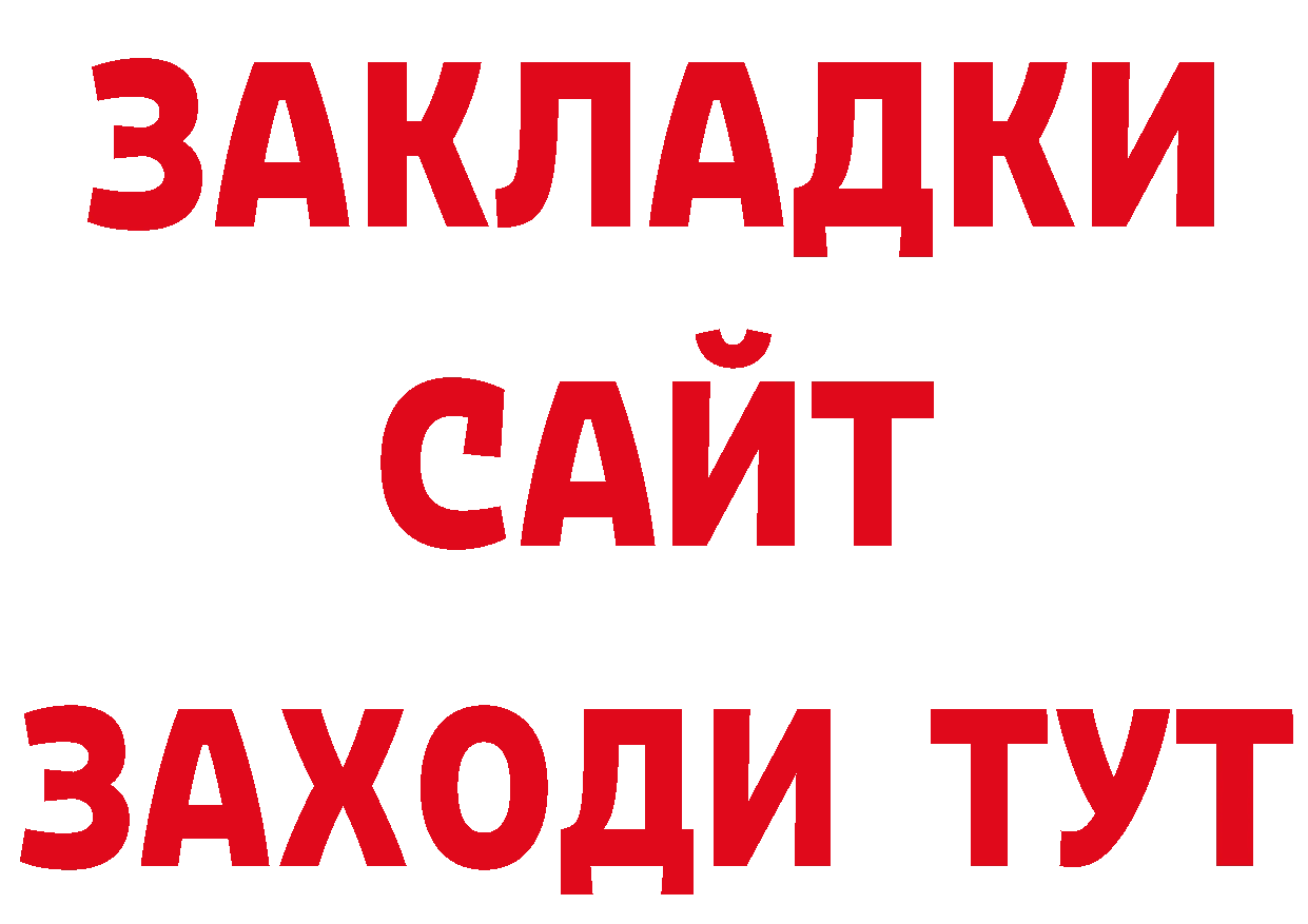 Печенье с ТГК конопля ссылка нарко площадка omg Крымск