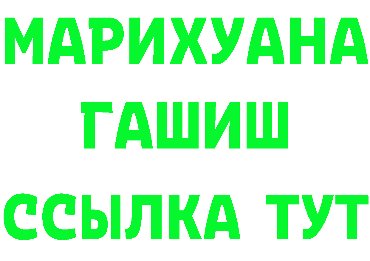 A-PVP СК вход мориарти блэк спрут Крымск