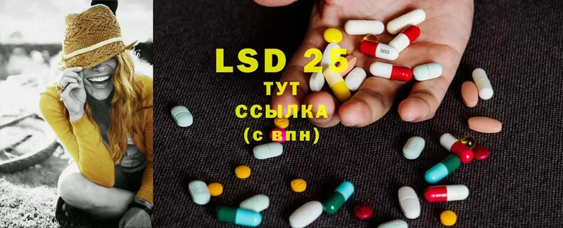 ЛСД экстази ecstasy Крымск