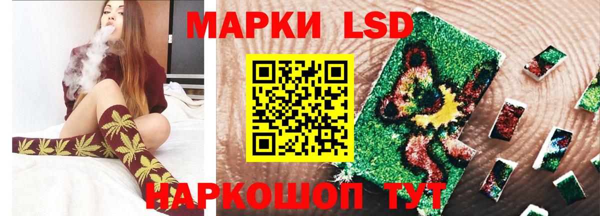 Крымск  МАРИХУАНА  NBOMe  Гашик  Вход с VPN  COCAIN  Мяу-Мяу  Канабис  А ПВП  ГАШИШ 