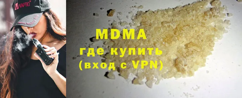 shop какой сайт  Крымск  MDMA кристаллы  где продают  