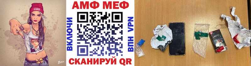 hydra ONION  это телеграм  Метамфетамин Methamphetamine  Крымск 