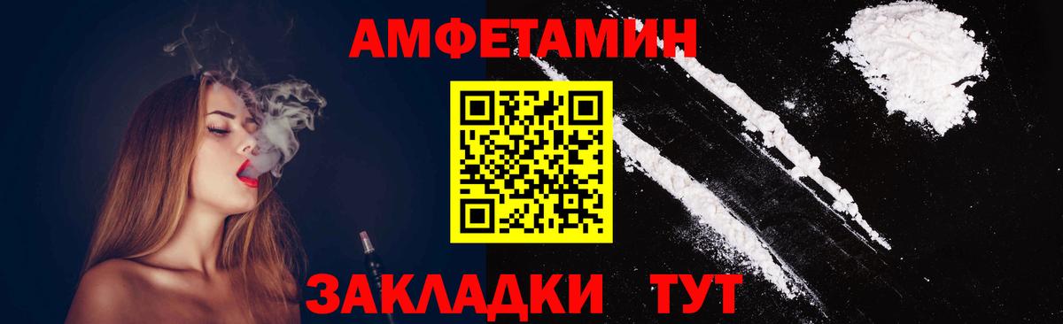 Первитин витя  Вход с VPN  Первитин витя  Крымск 