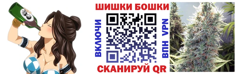 нарко площадка состав Крымск Бошки Шишки сатива