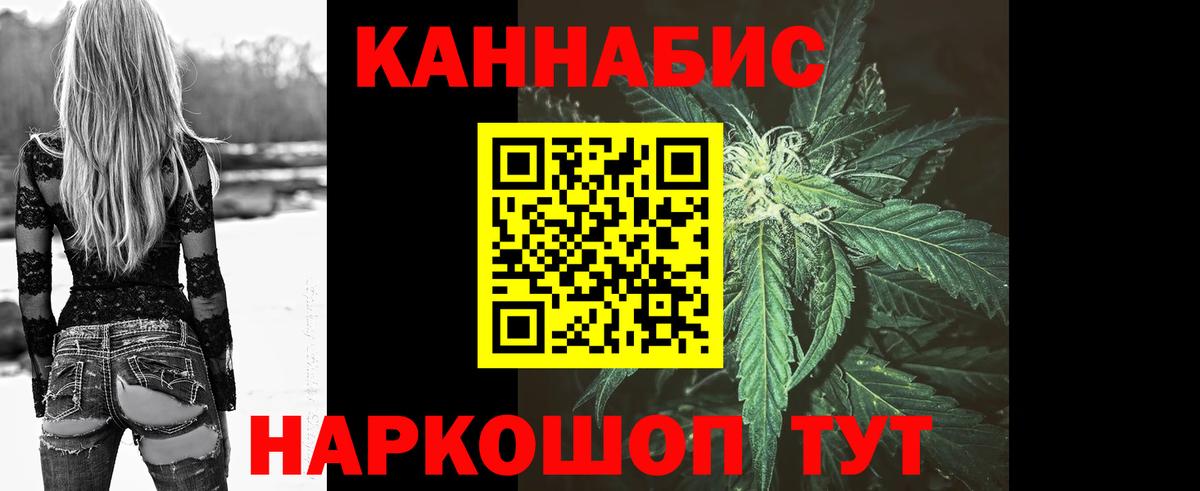 Крымск  Каннабис семена  Вход с VPN  Бошки Шишки сатива 